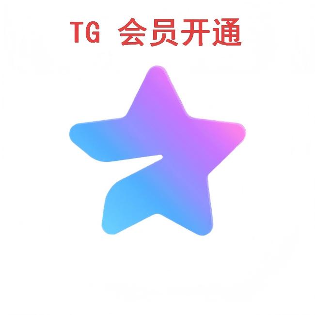 游戏账号